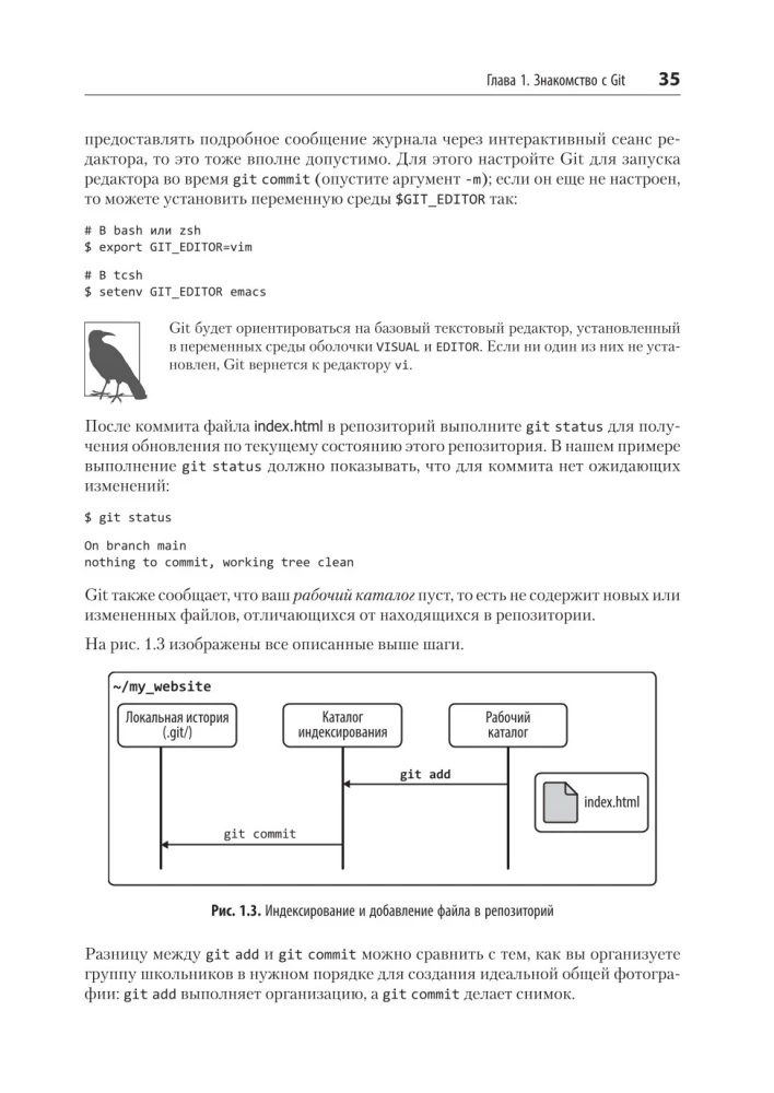 Git: Version Control